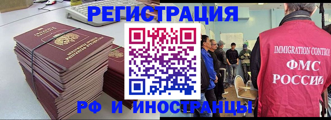 найти адрес прописки в Мурино