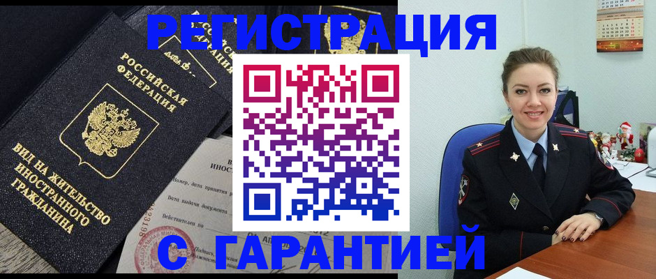 форма 3 в Мурино